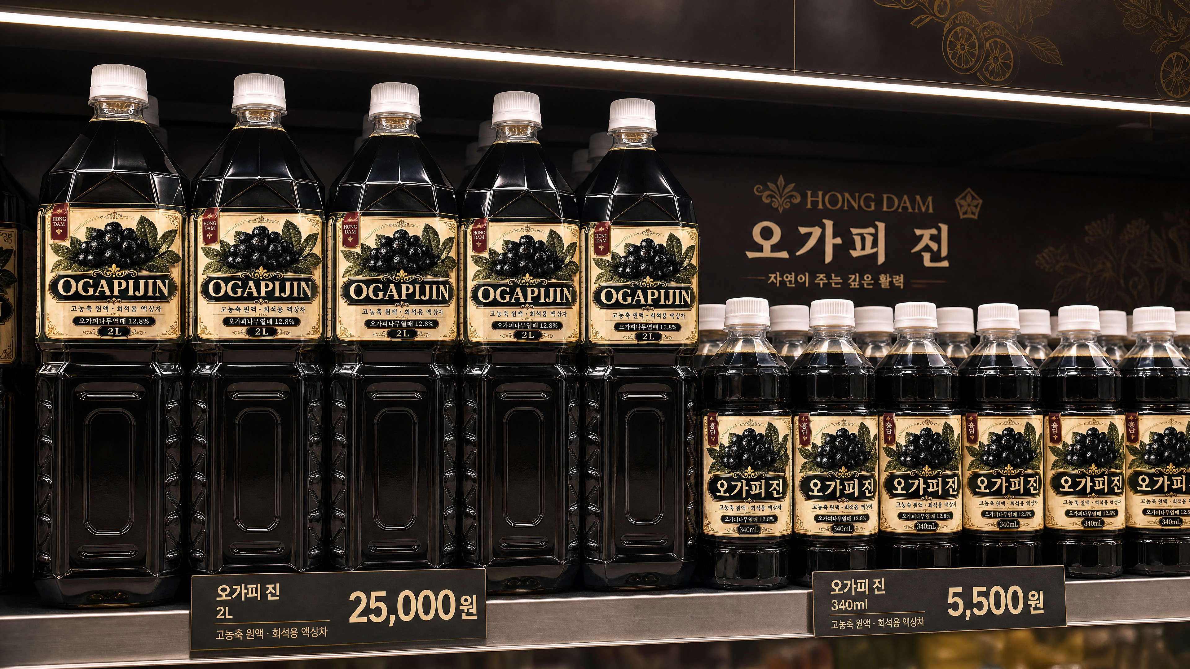 홍담오가피진 매장 진열대 4